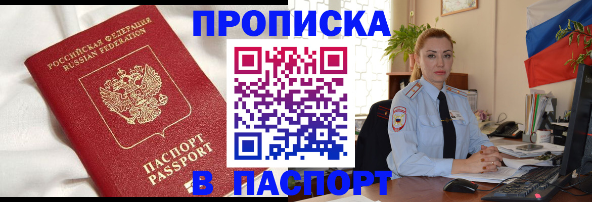 регистрация для школы в Обнинске