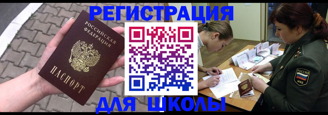 регистрация для дет. сада в Обнинске